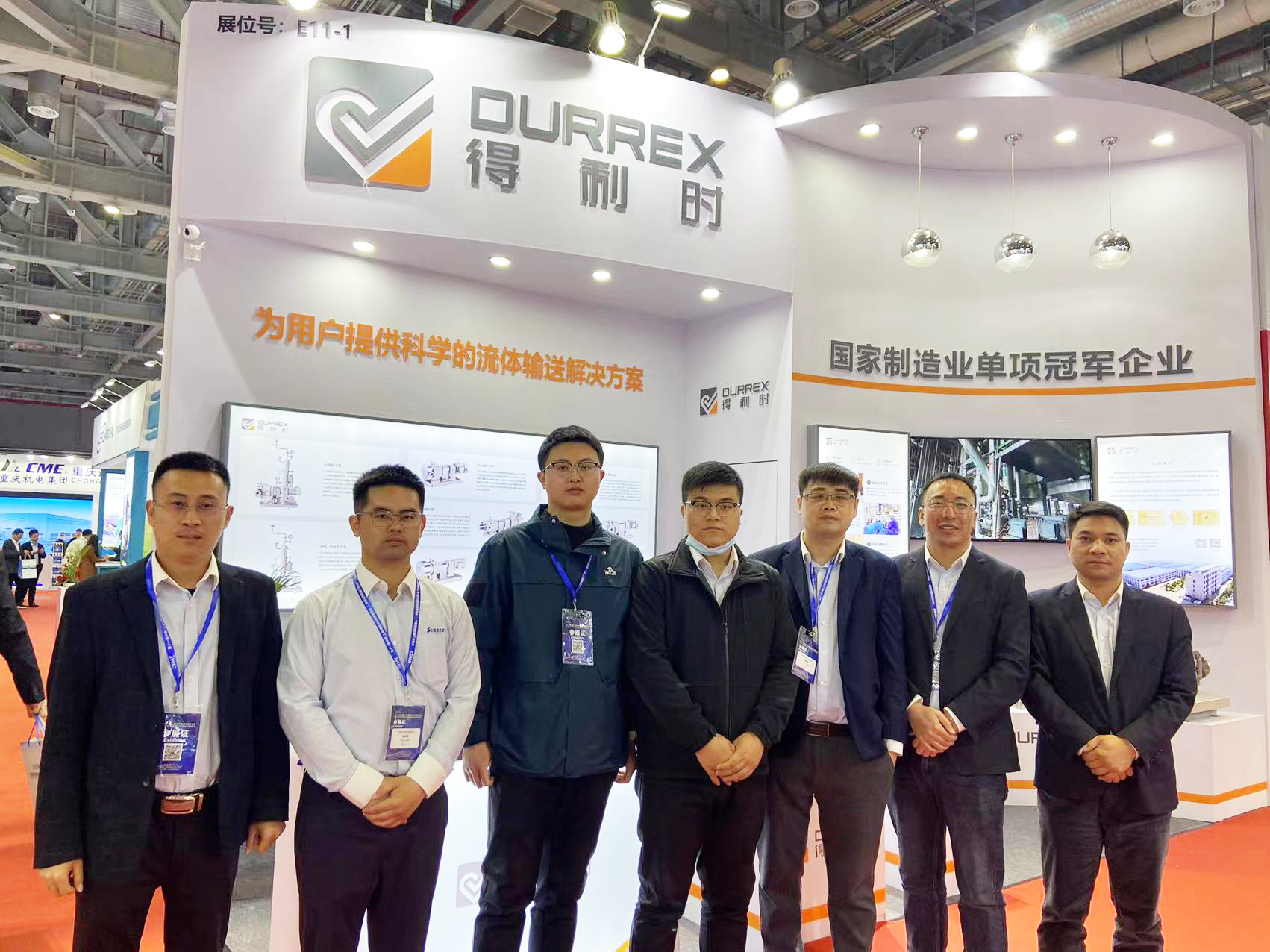 得利時高端化、智能化產品 亮相流體機械展